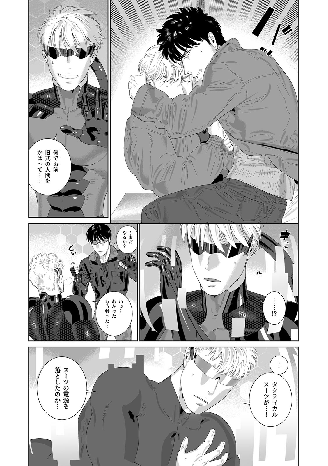 Page 388