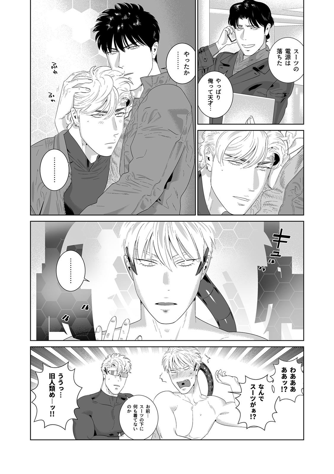 Page 389