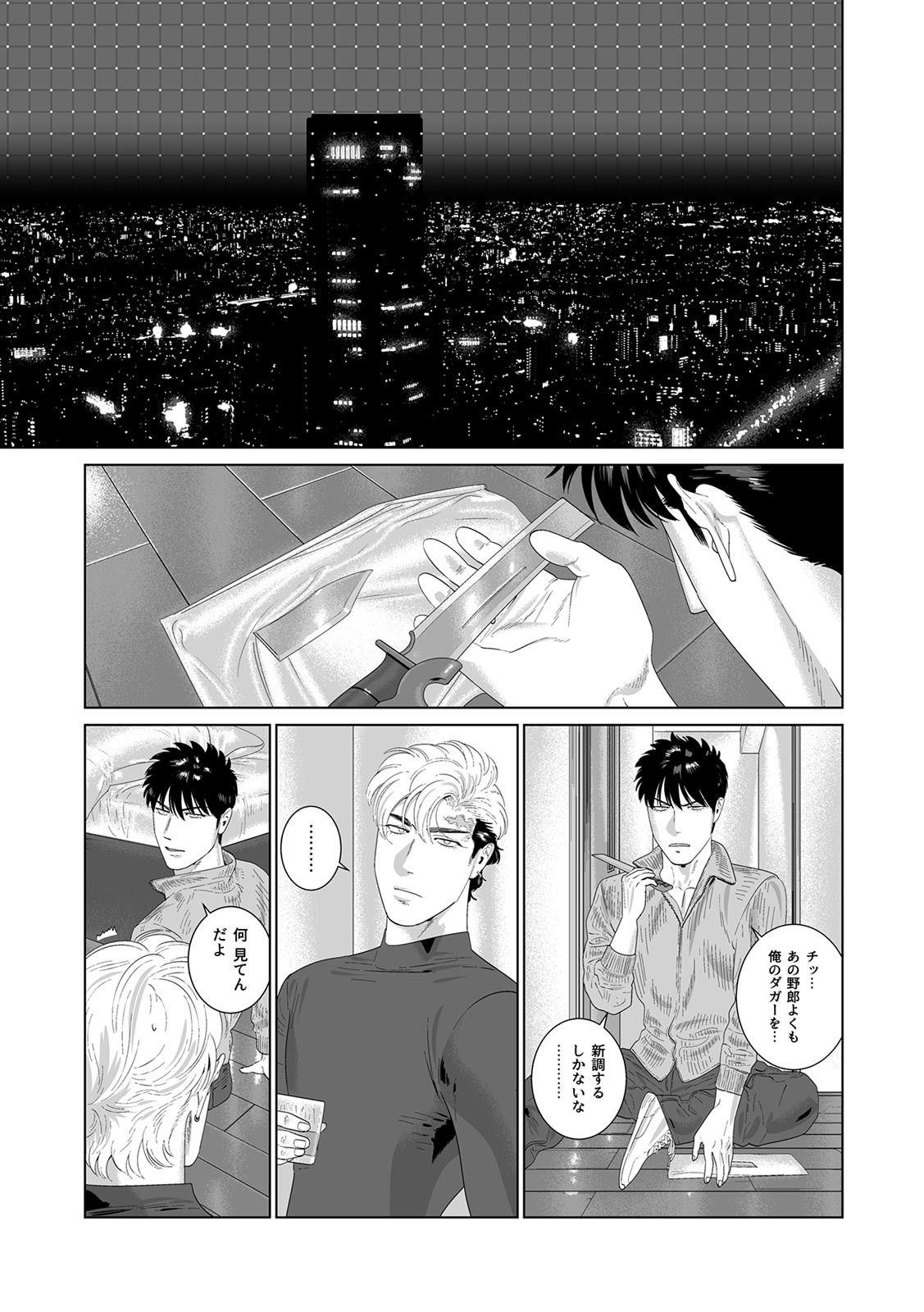 Page 390