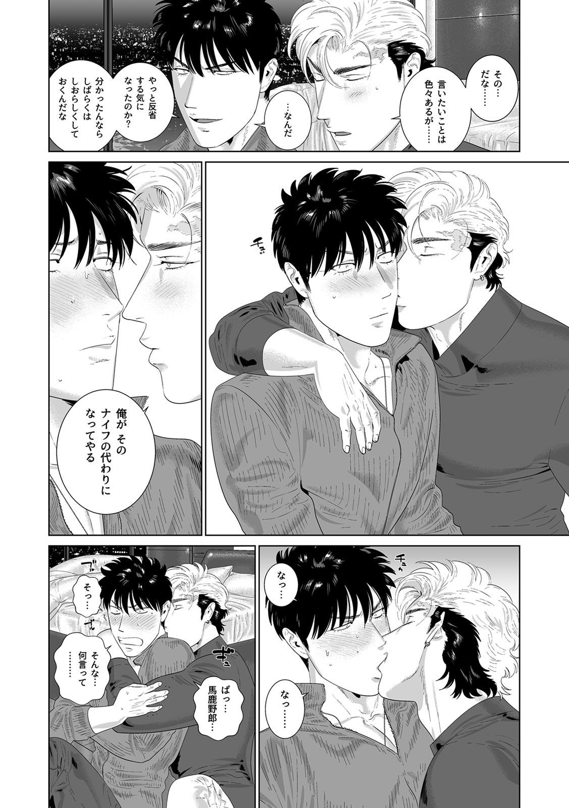 Page 391