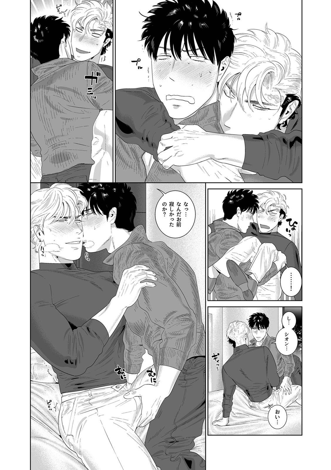 Page 392