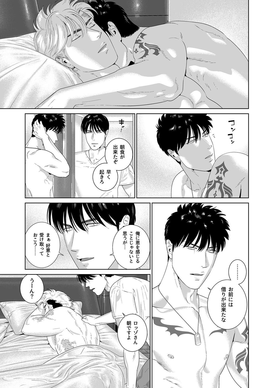 Page 402