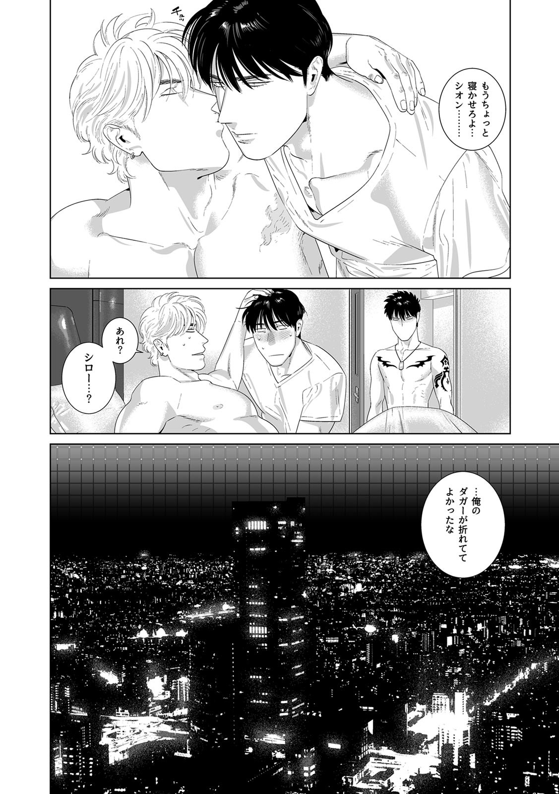 Page 403