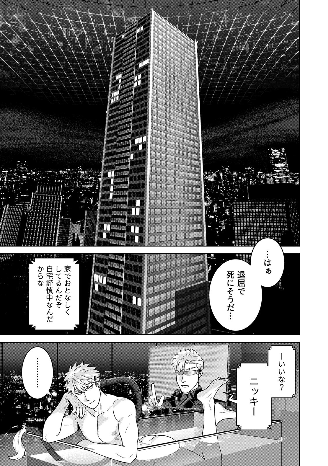 Page 410
