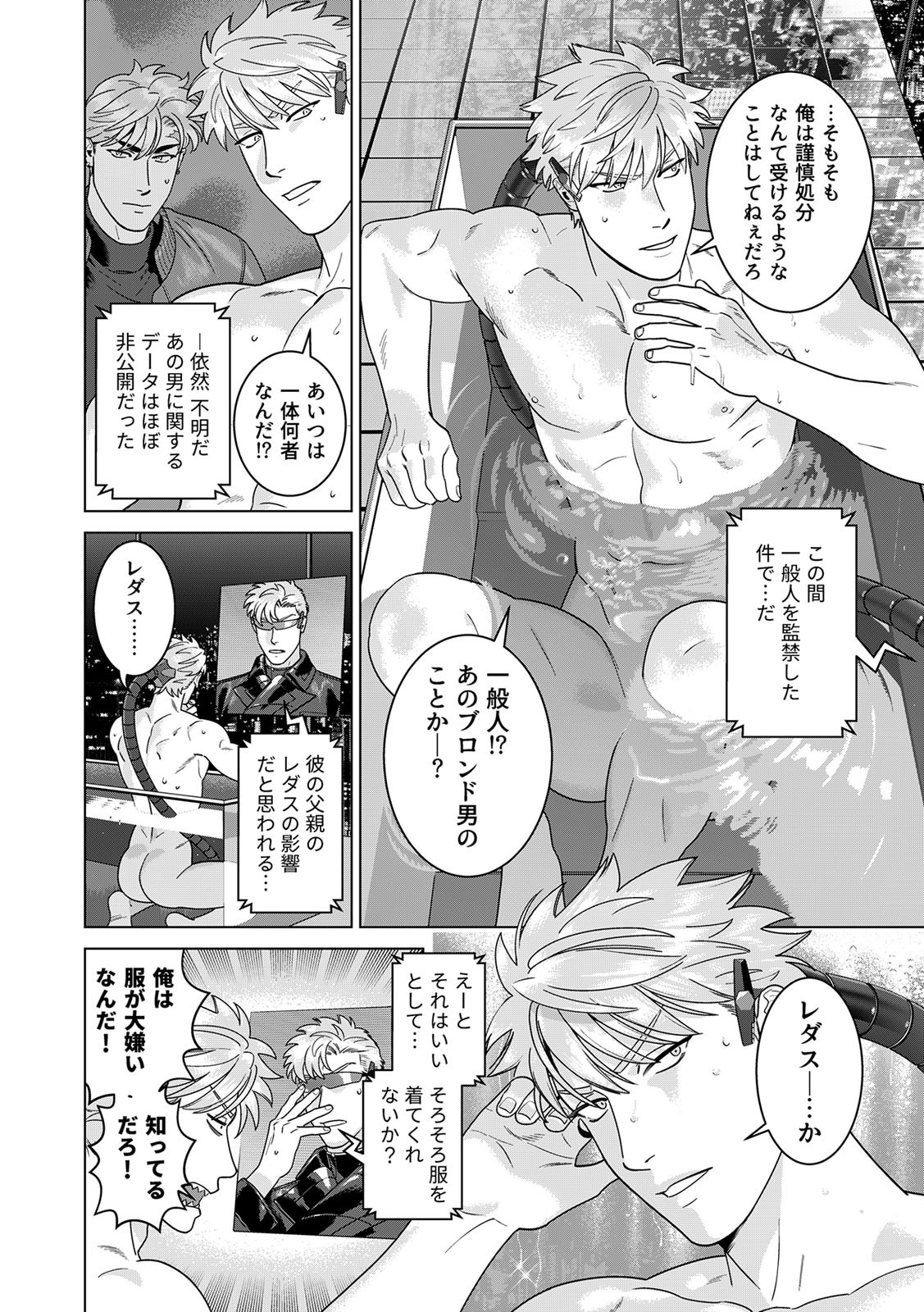 Page 411