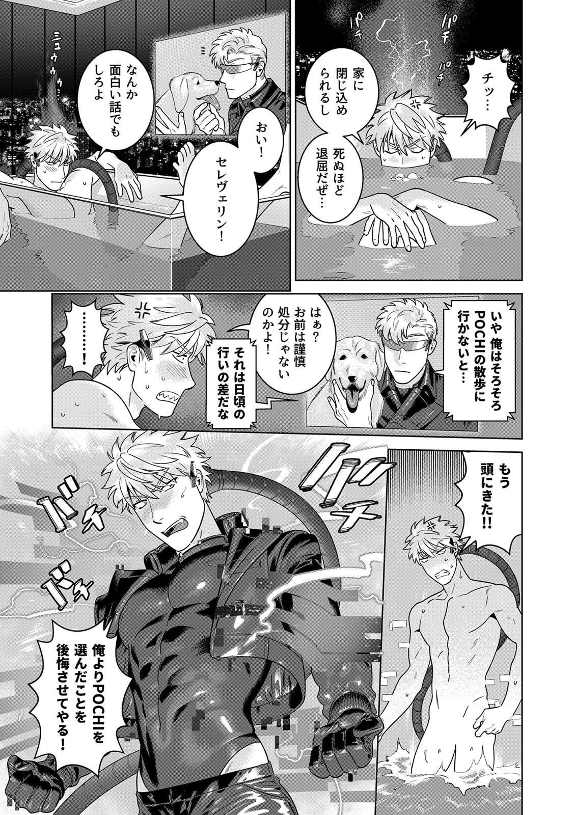 Page 412