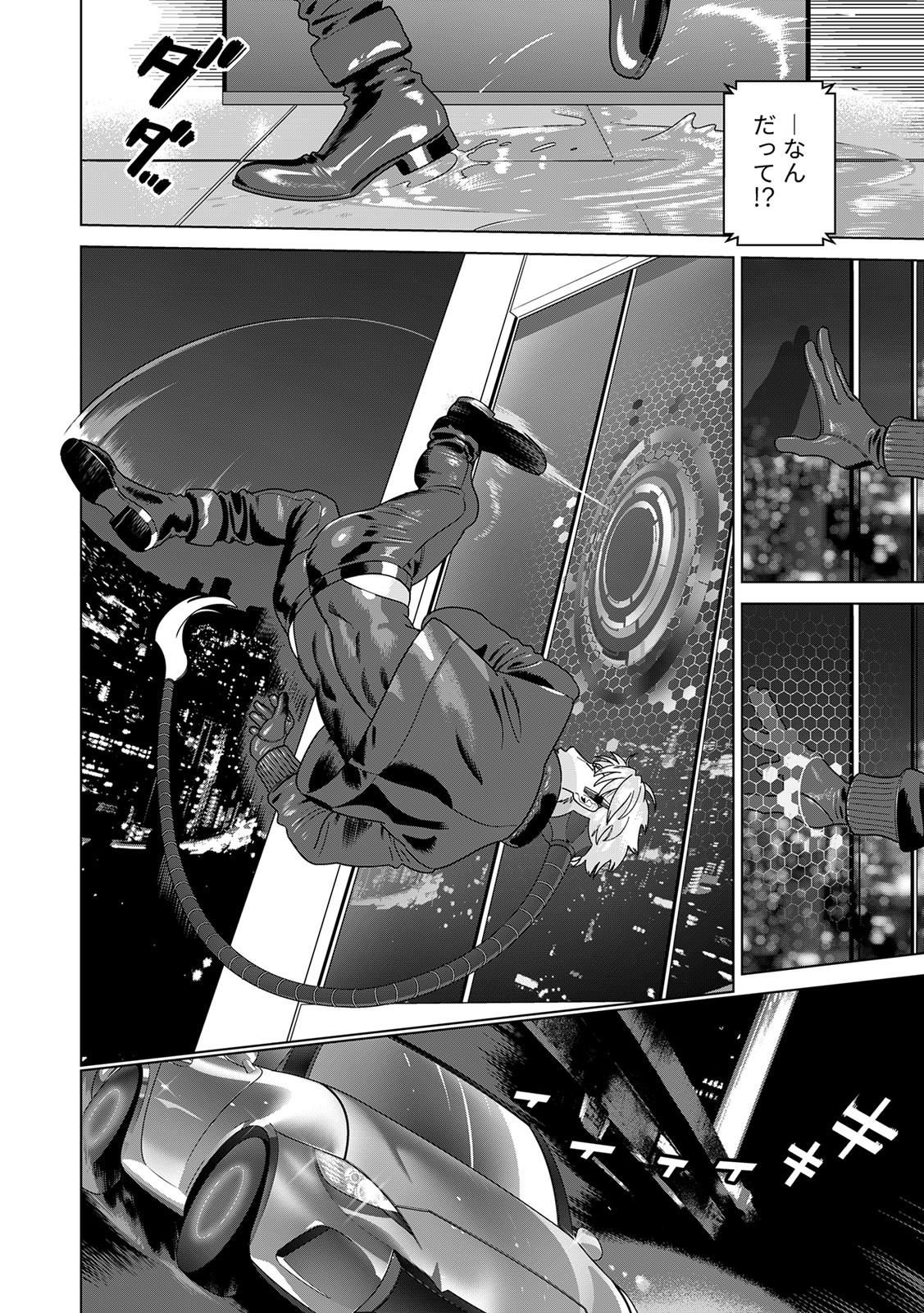 Page 413