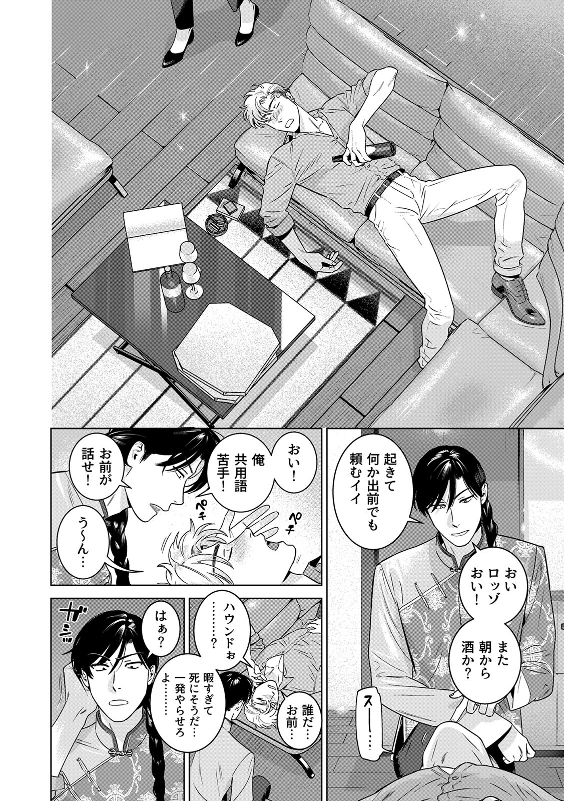Page 415