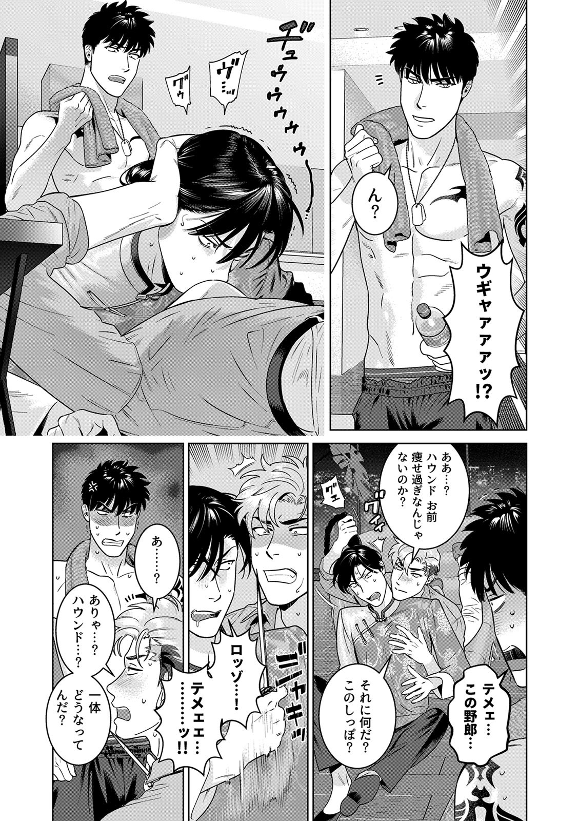 Page 416
