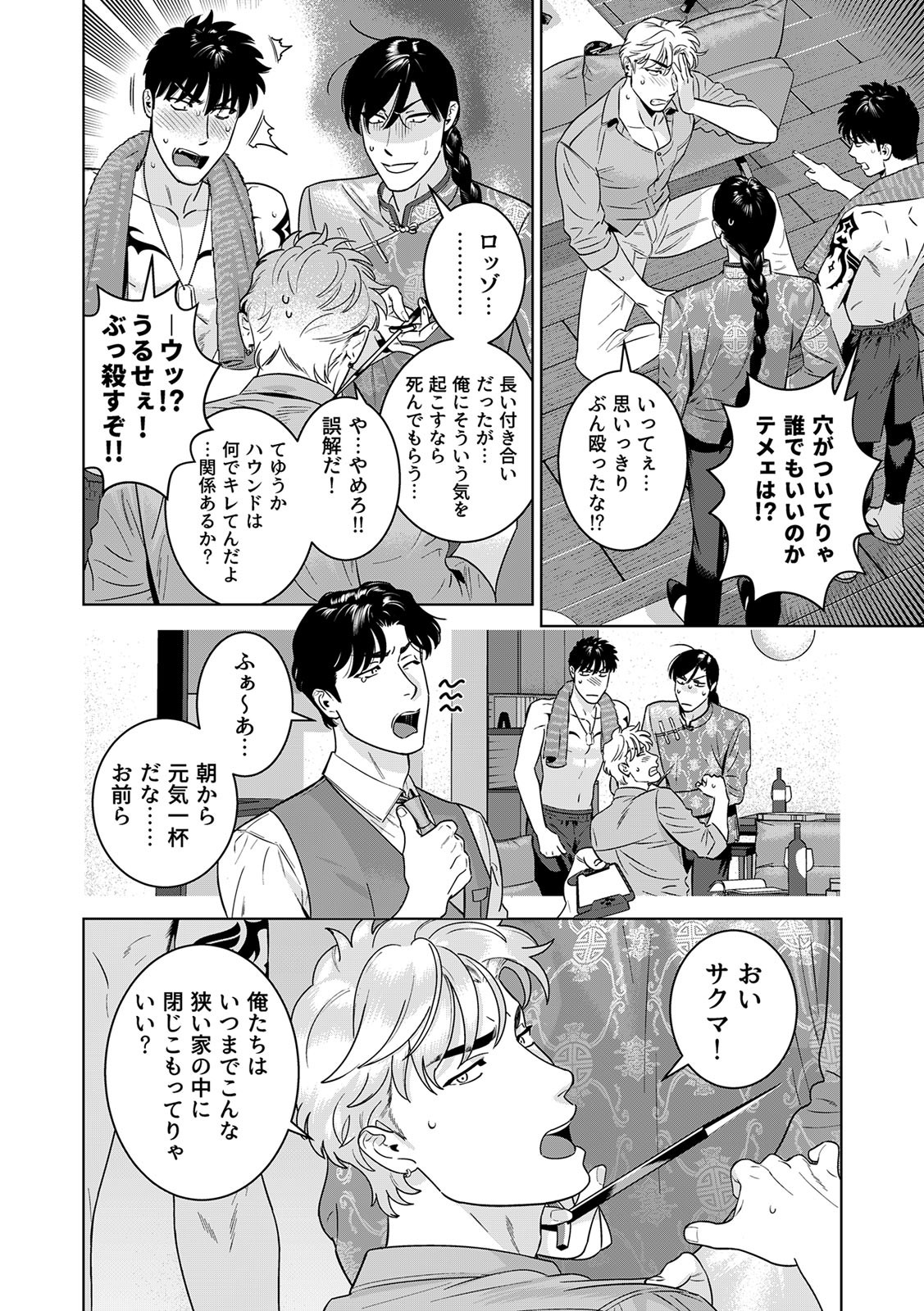 Page 417