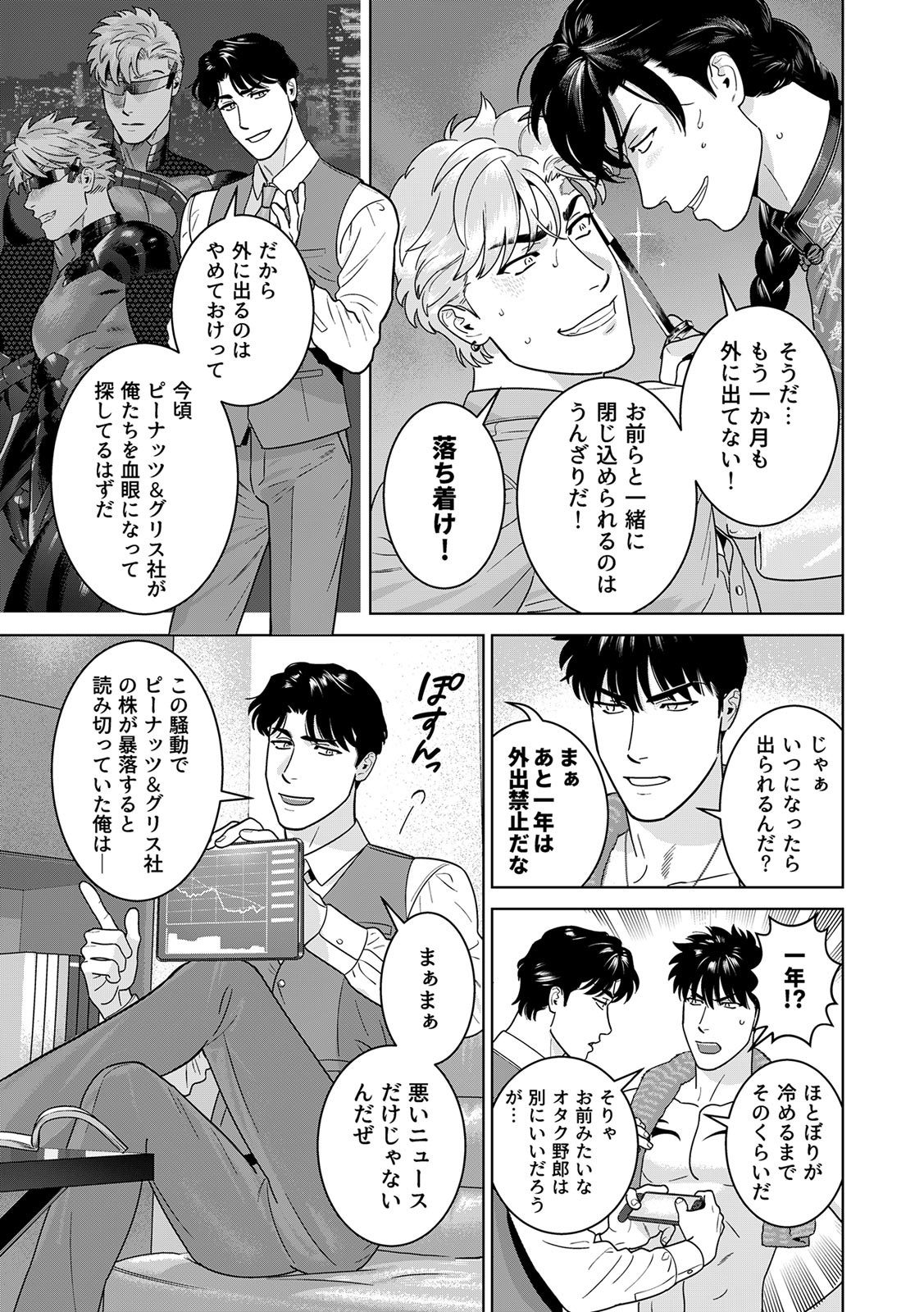 Page 418