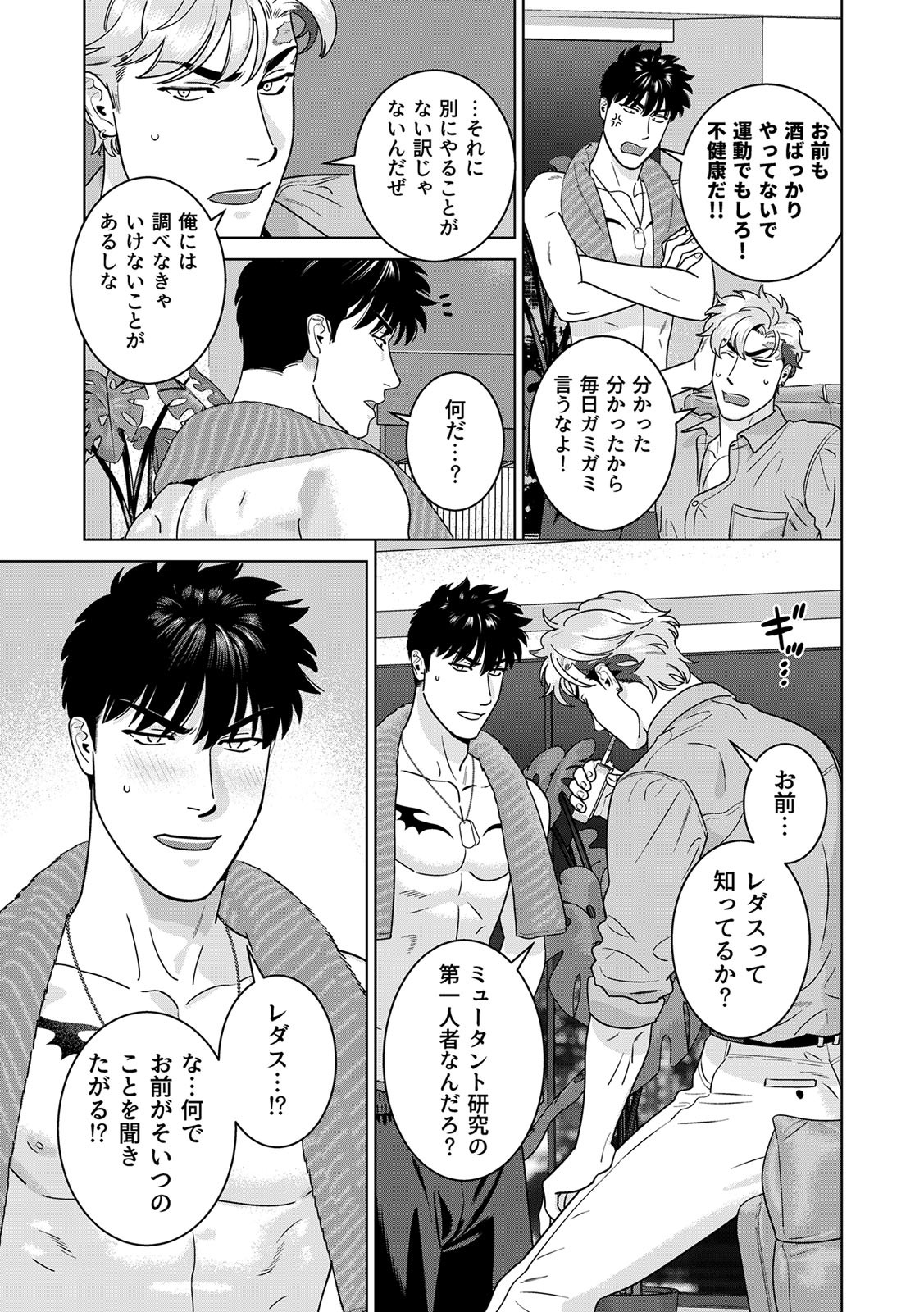 Page 420
