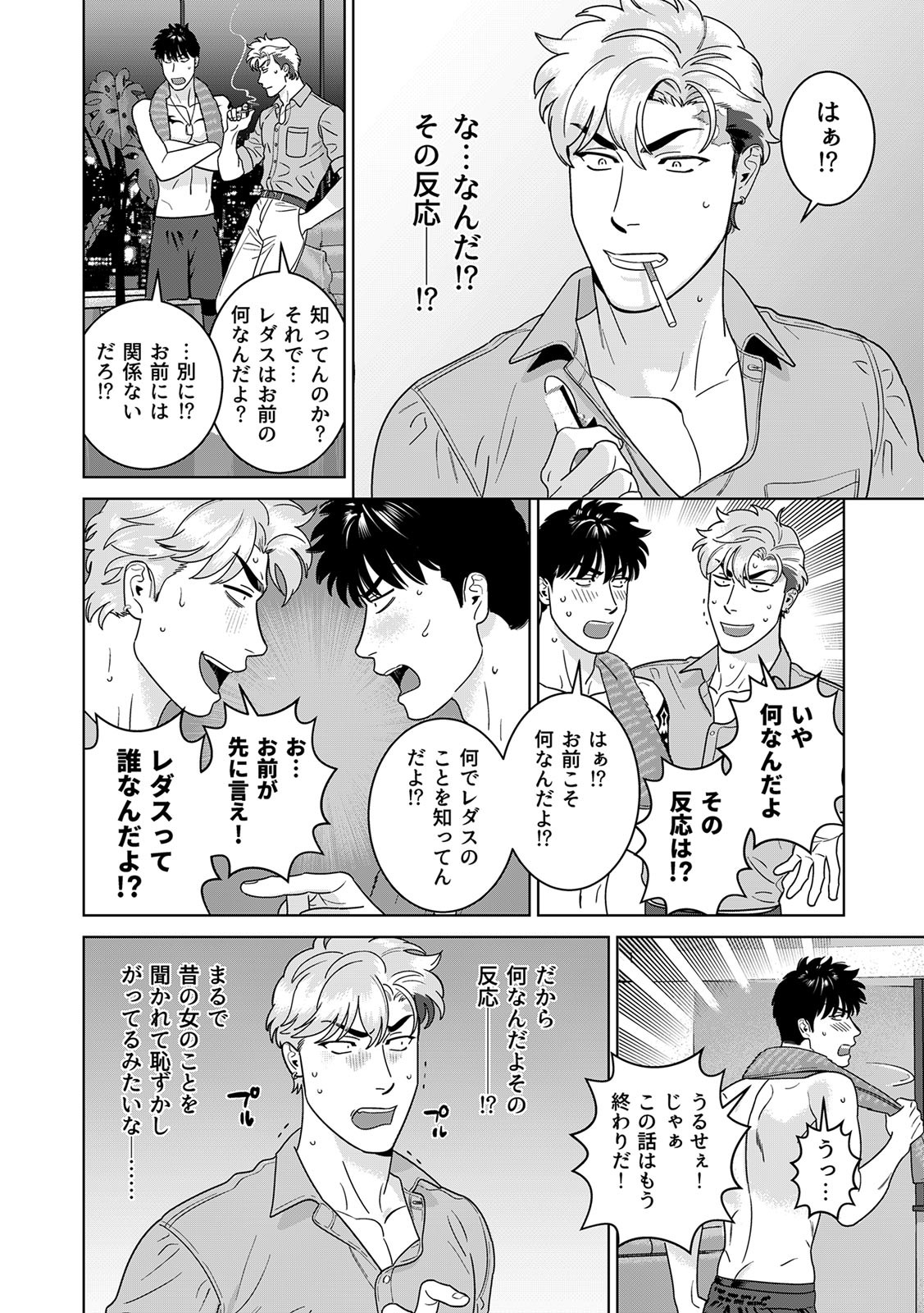 Page 421