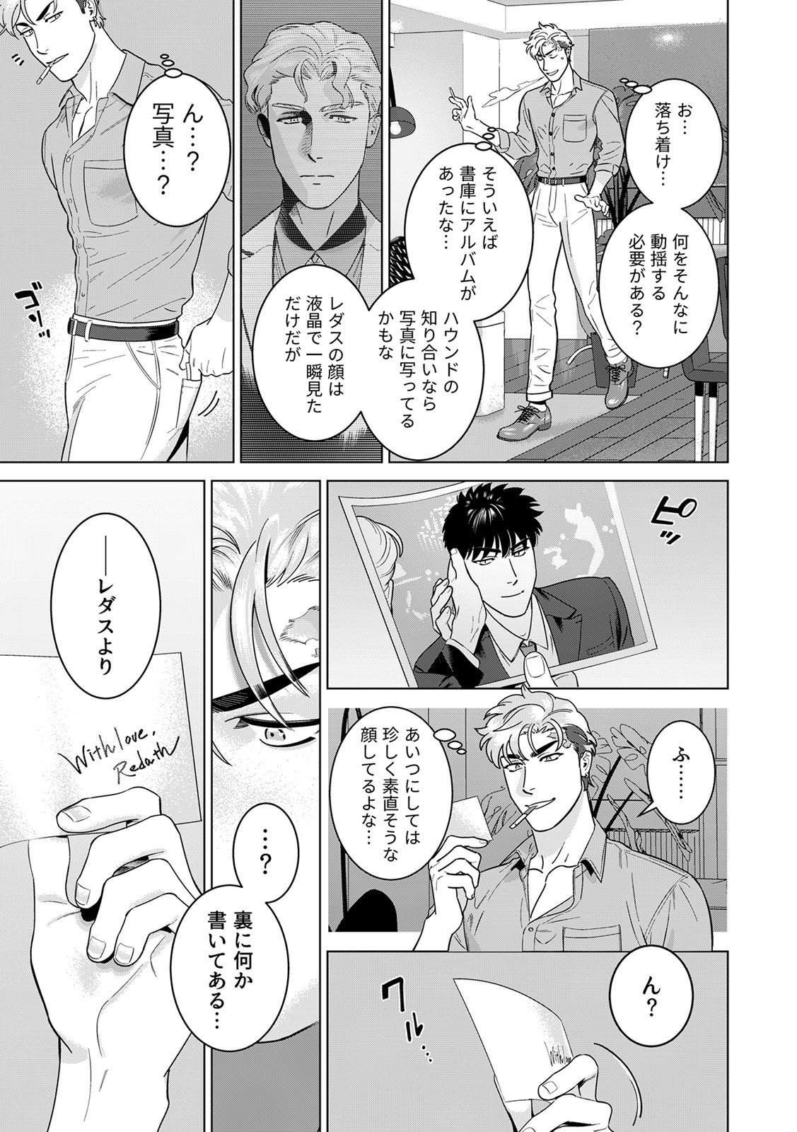 Page 422