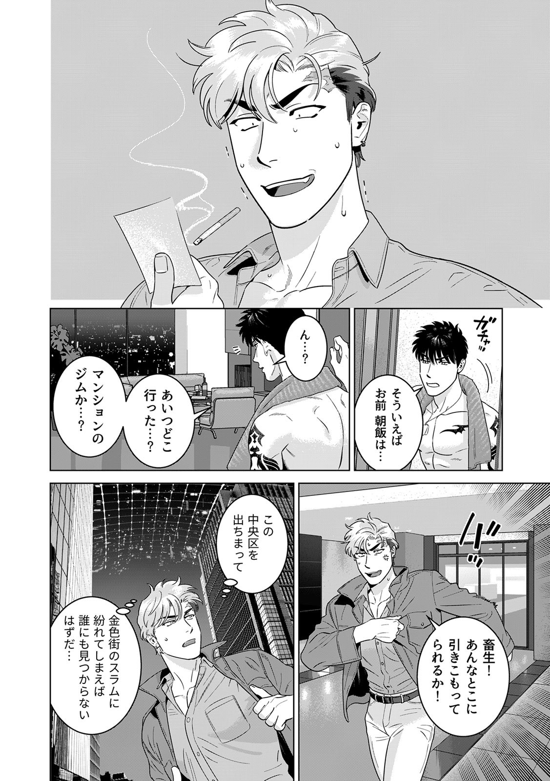 Page 423