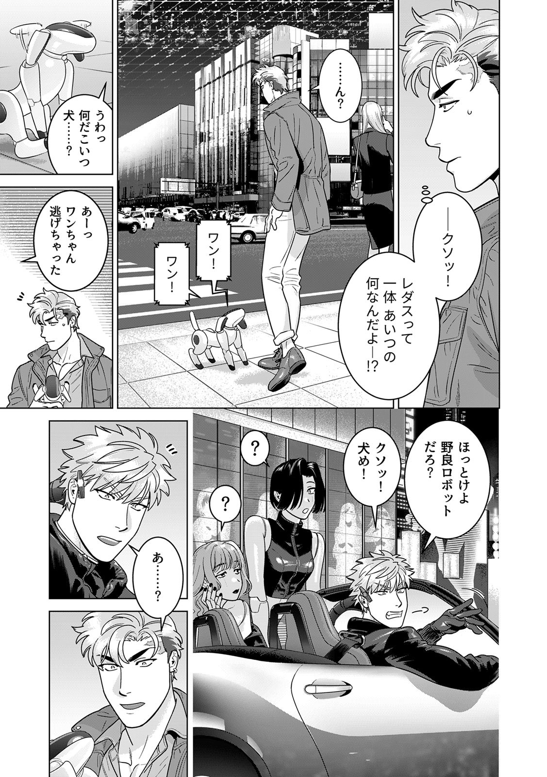 Page 424