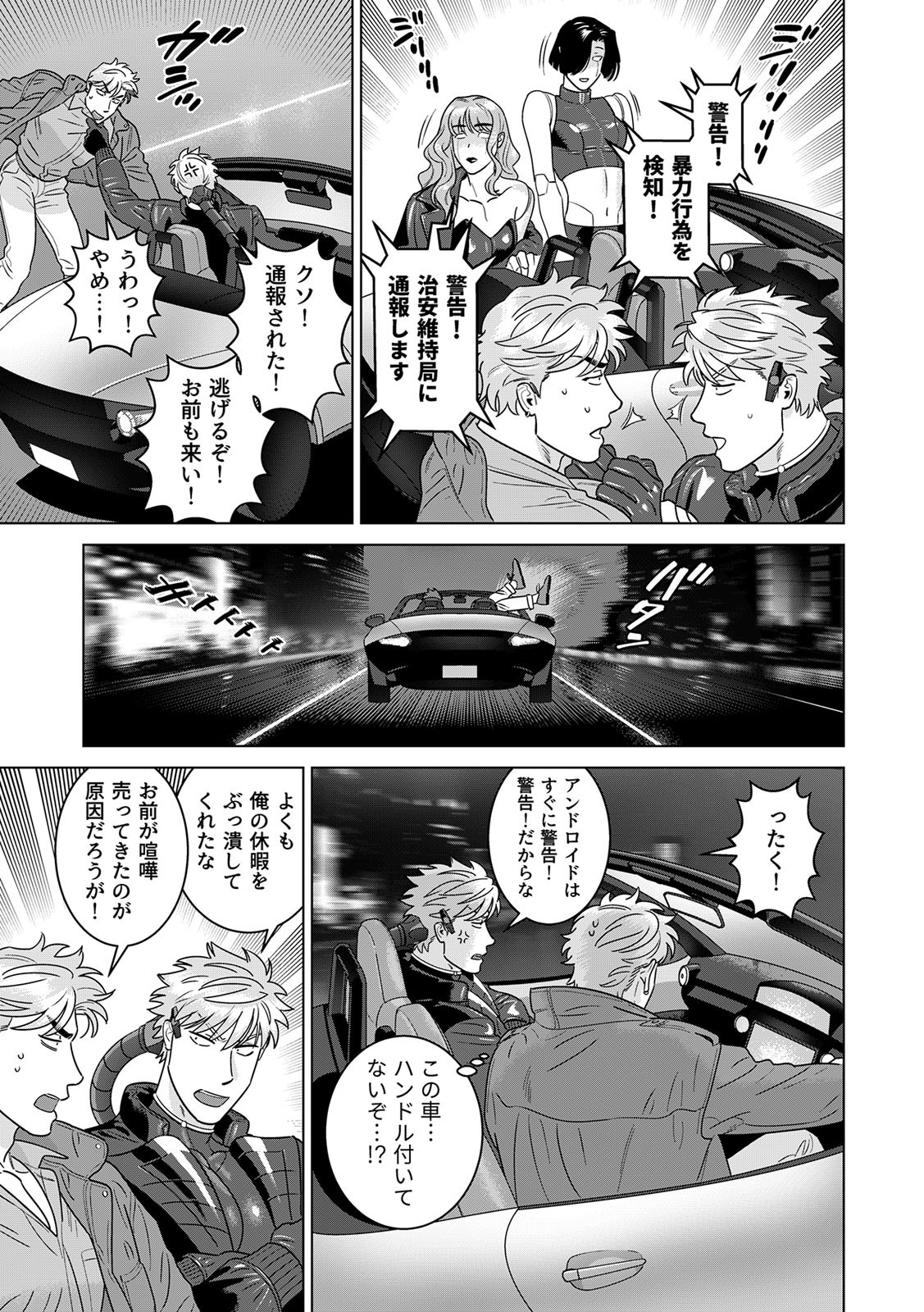 Page 426