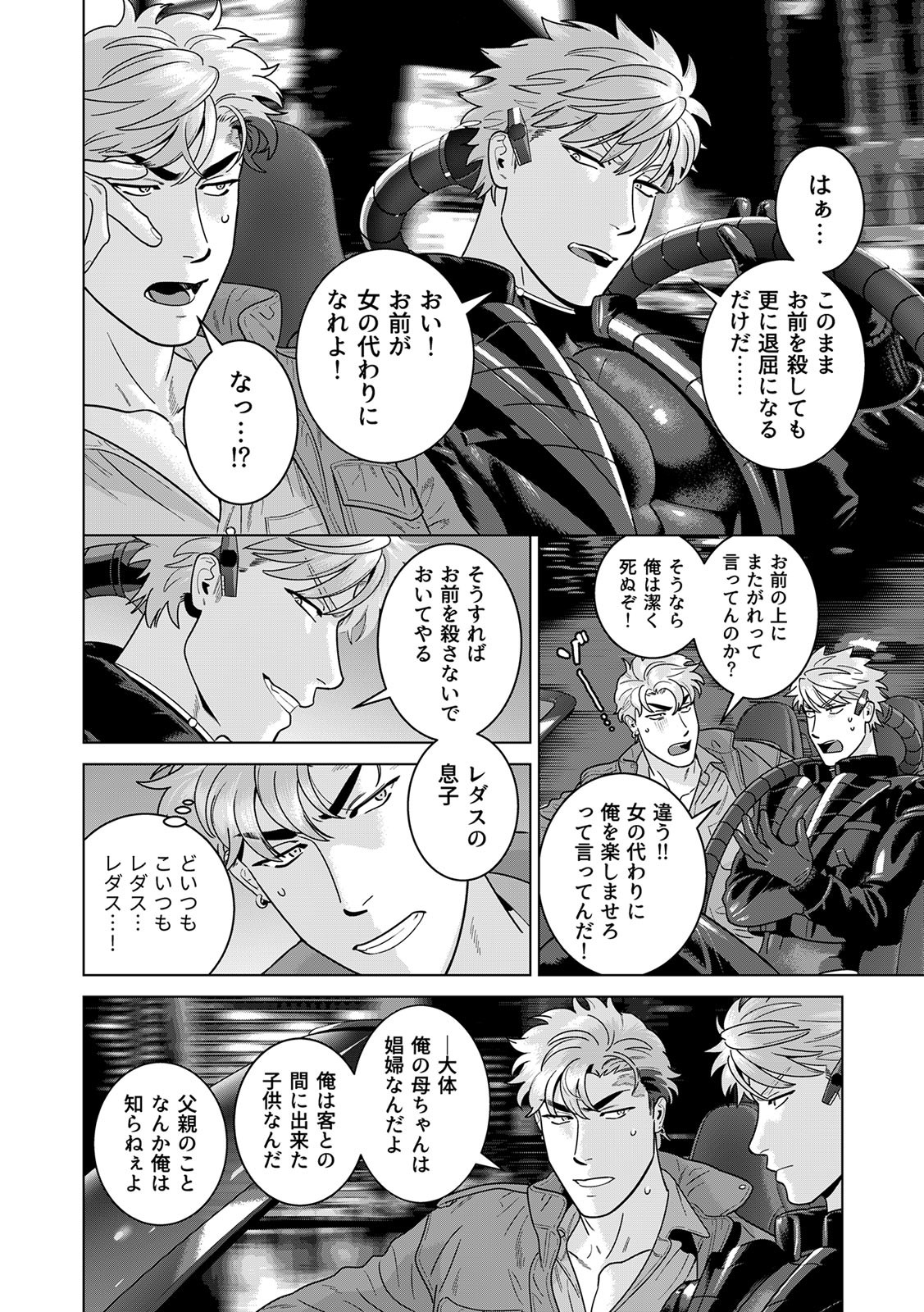 Page 427