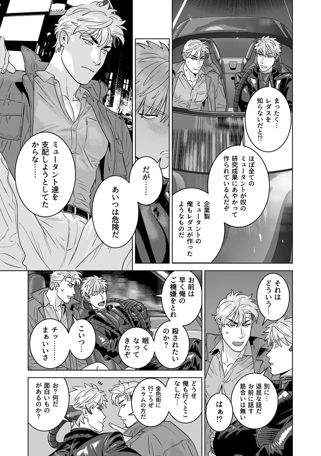 Page 428