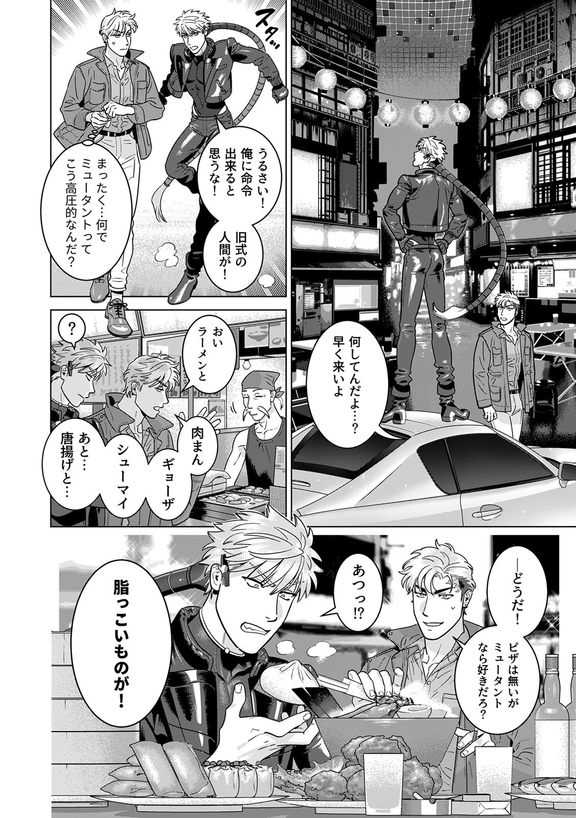 Page 429