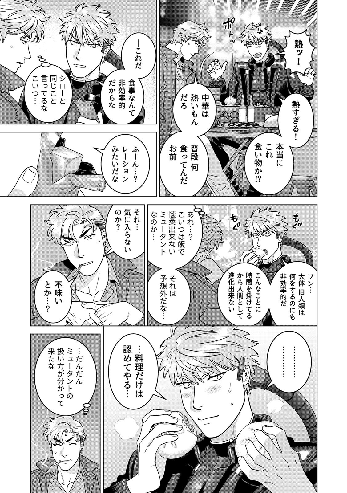 Page 430