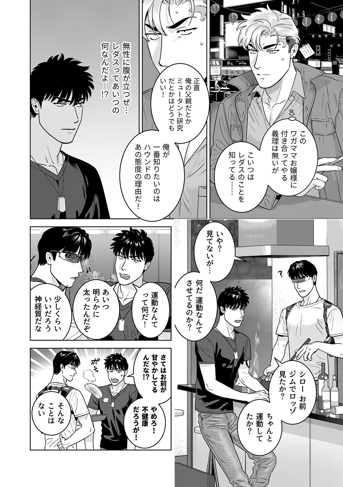 Page 431