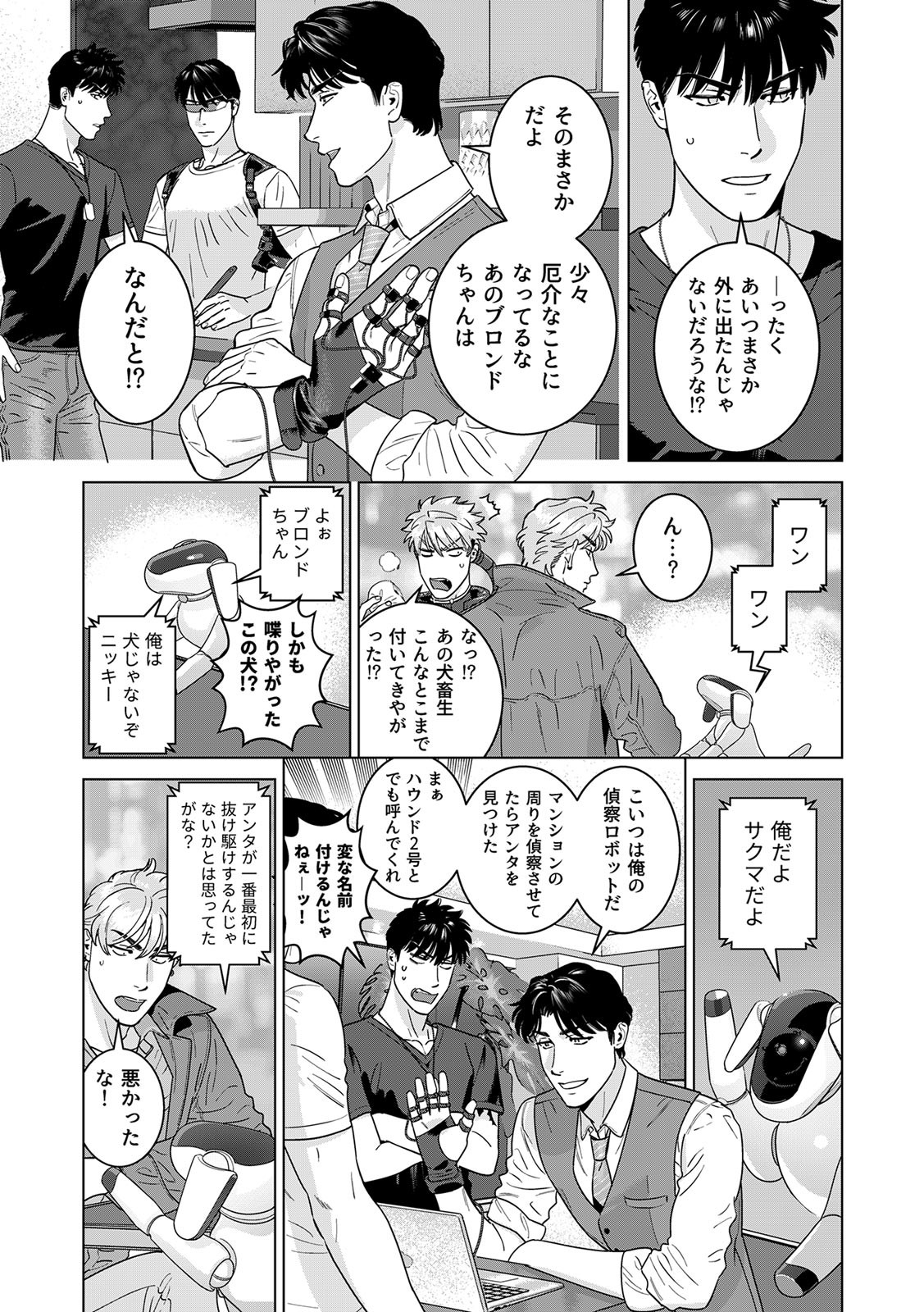 Page 432