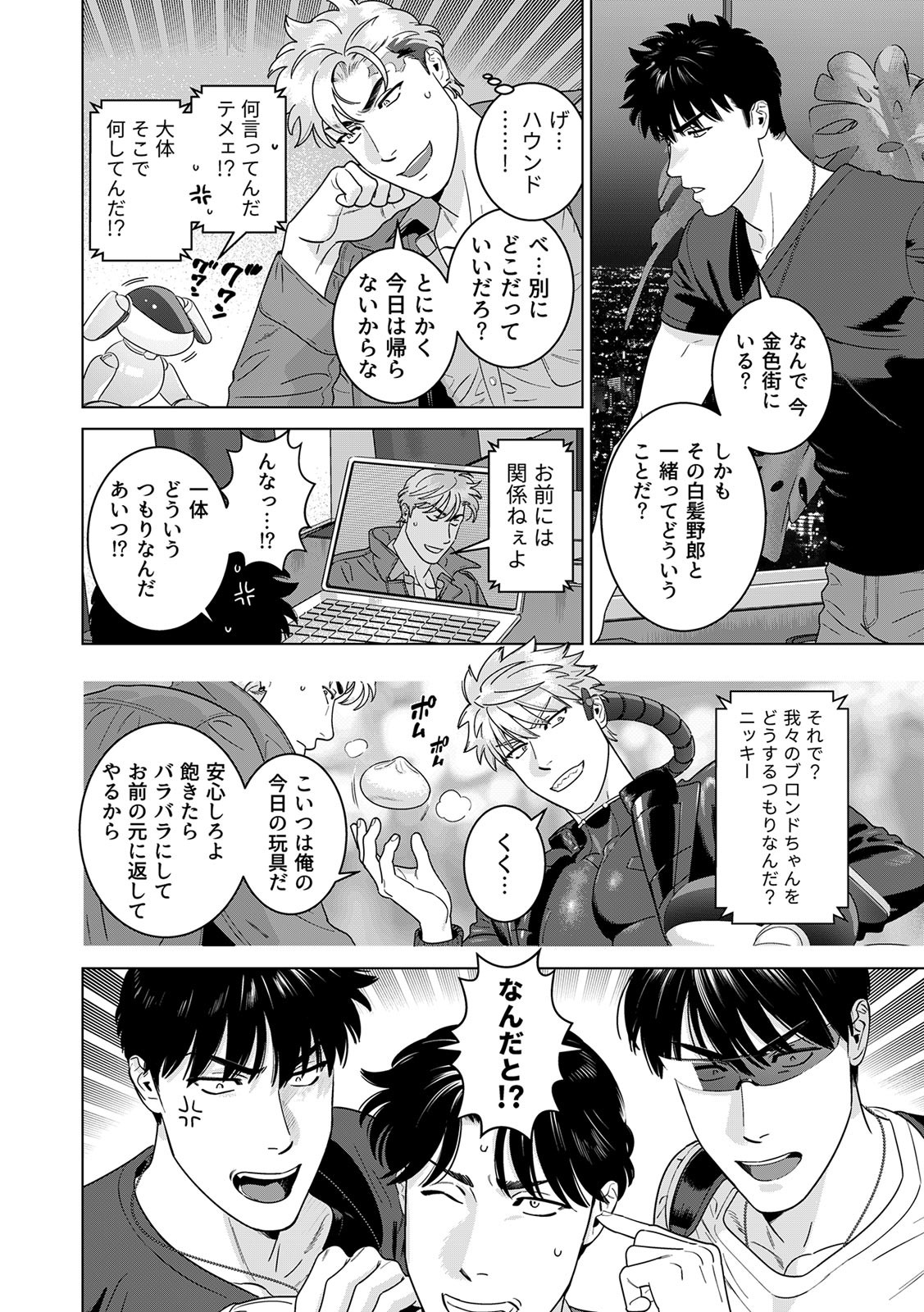 Page 433