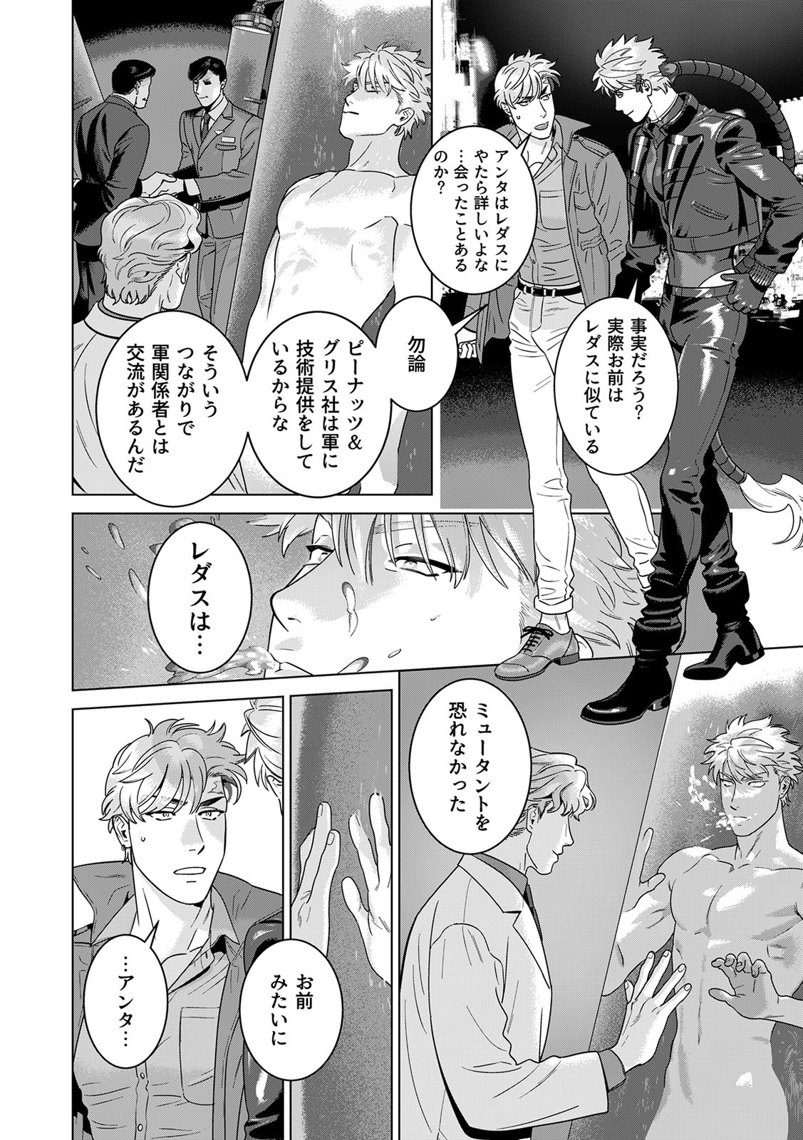 Page 435