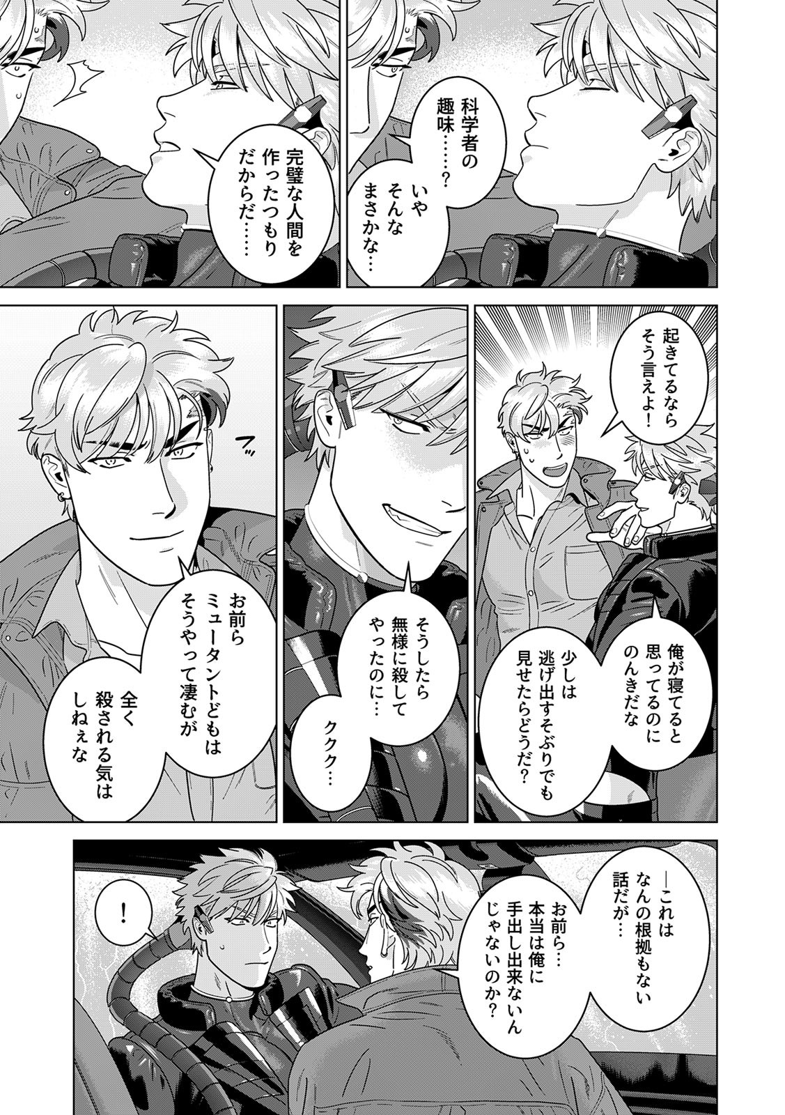 Page 438