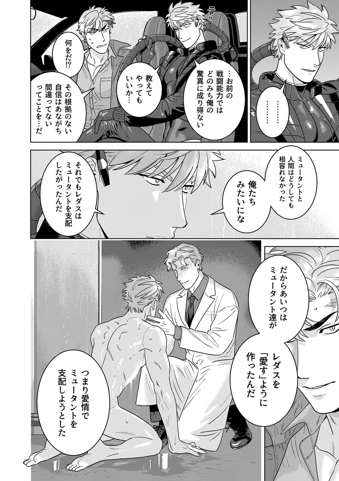 Page 439