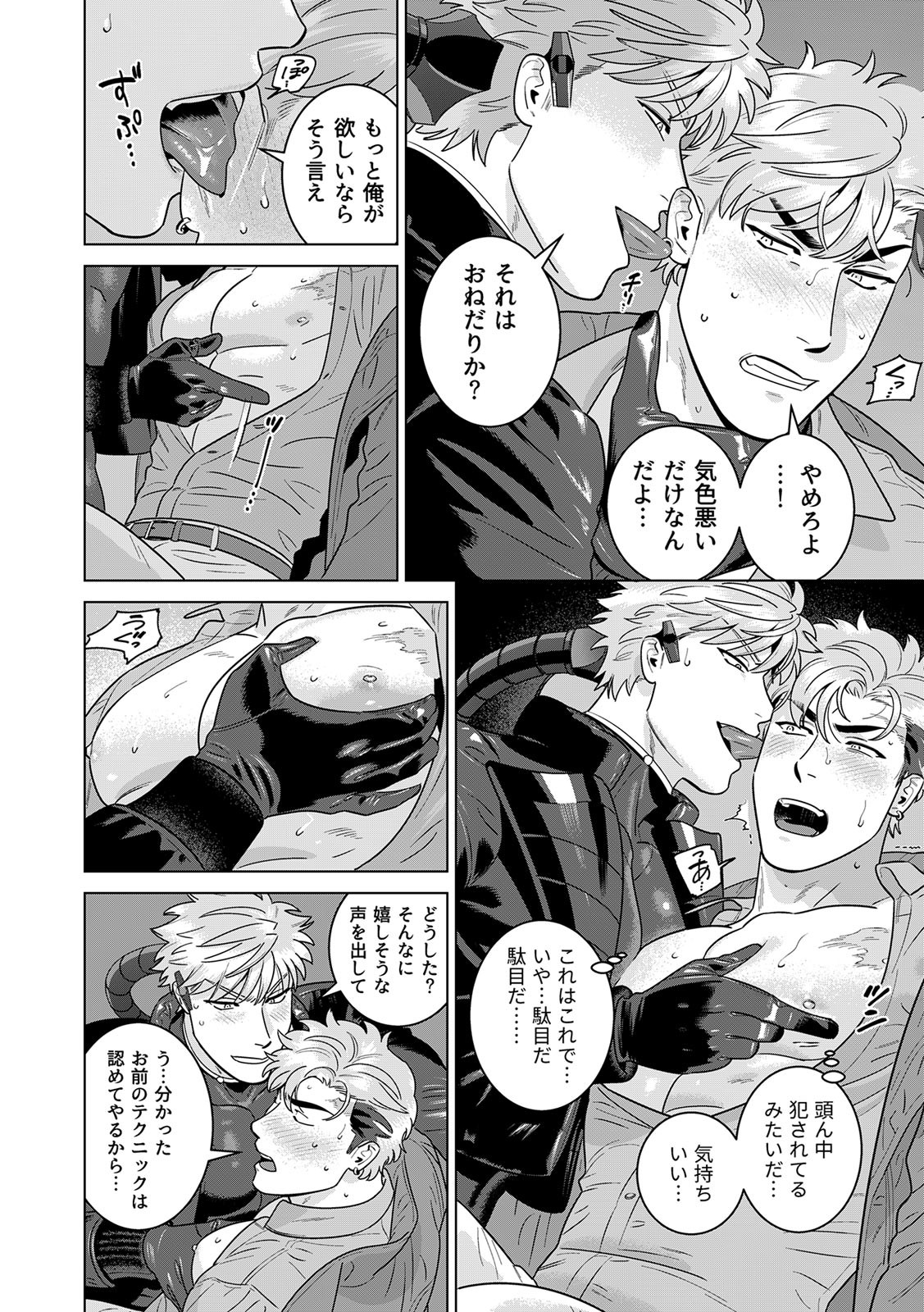 Page 443