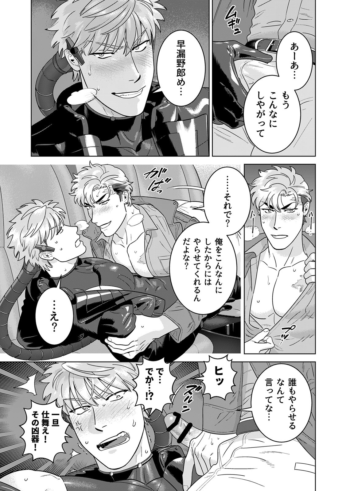 Page 444
