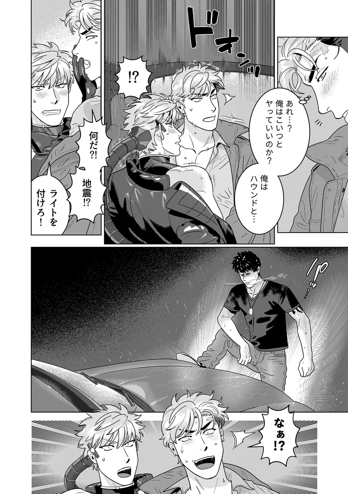 Page 445