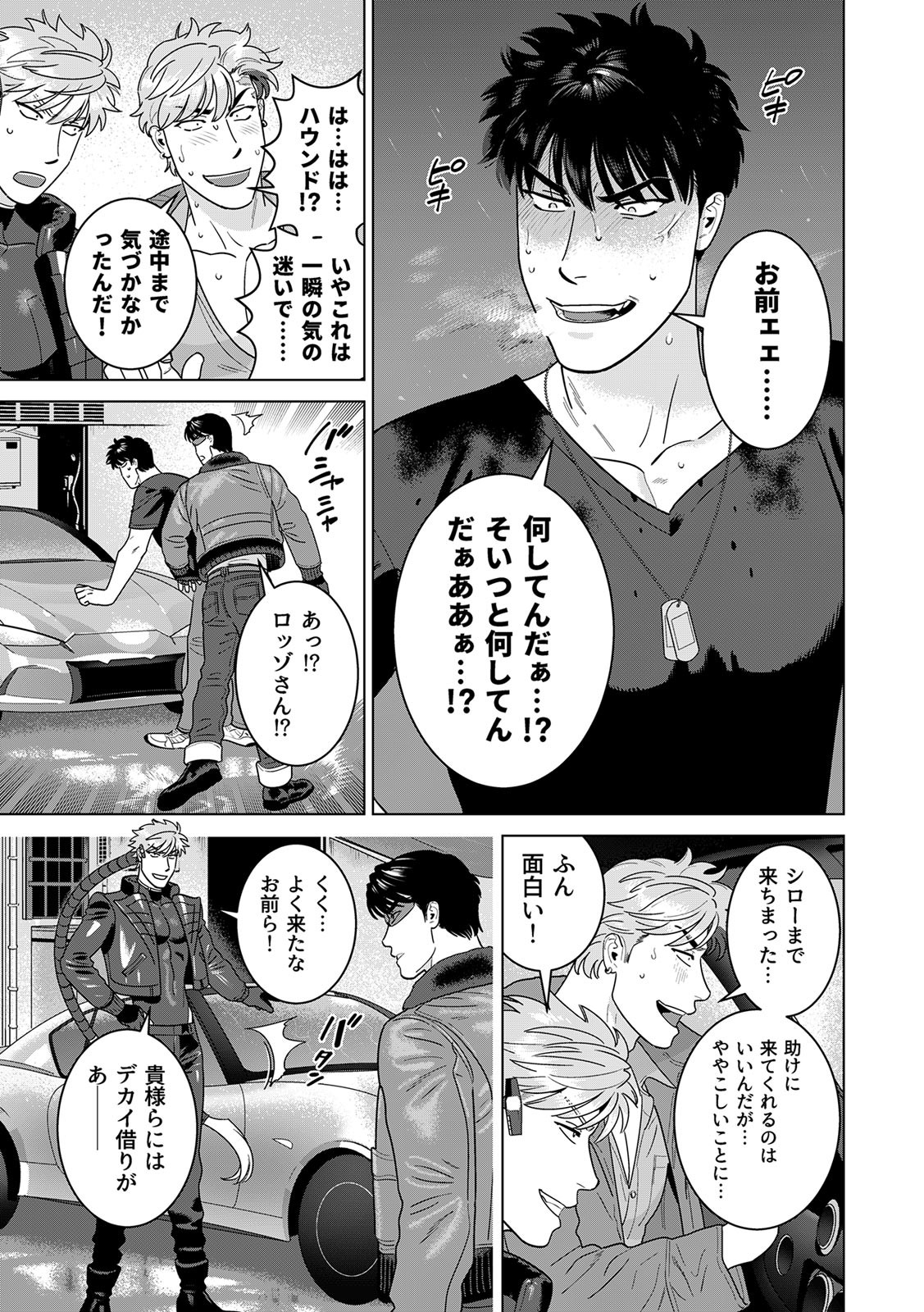 Page 446