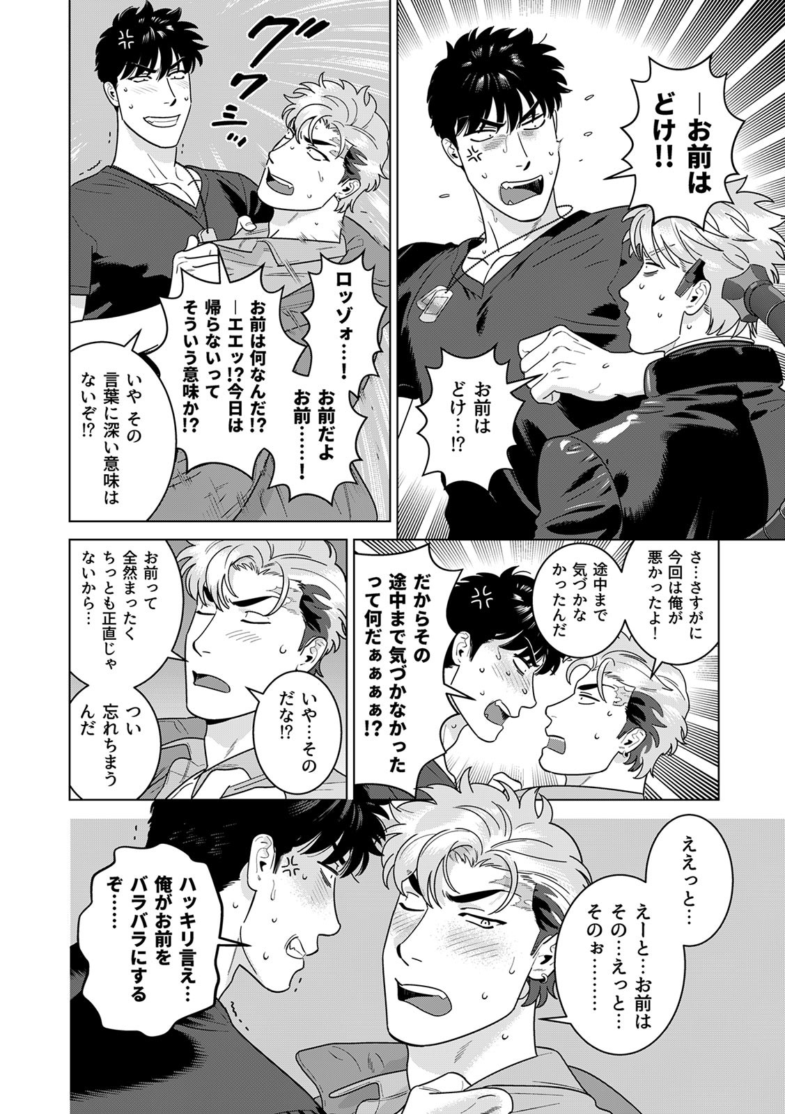 Page 447