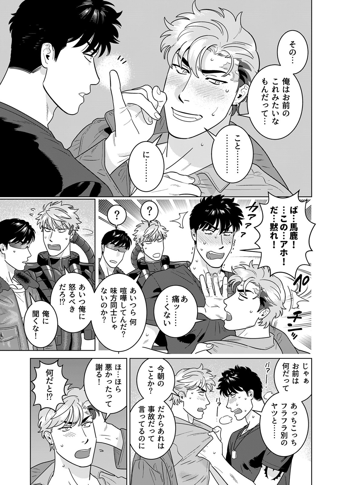 Page 448