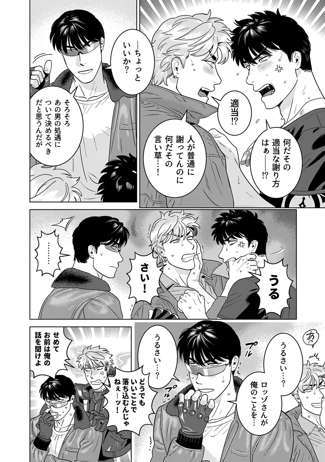 Page 449