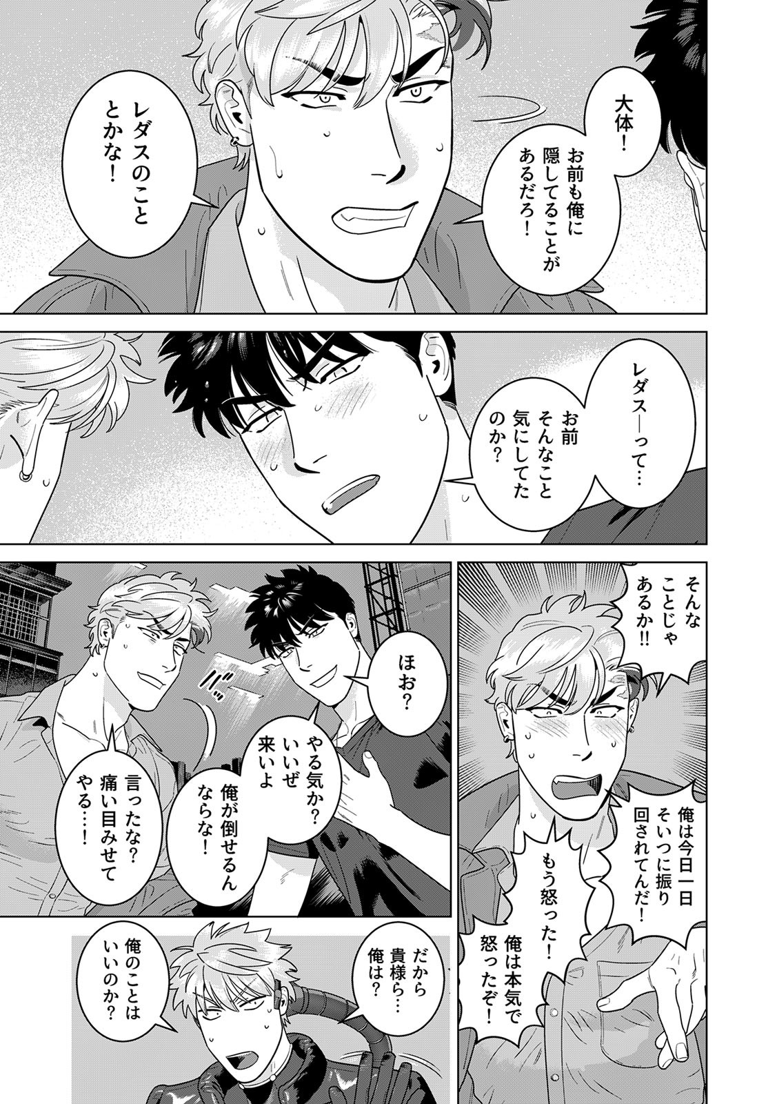 Page 450