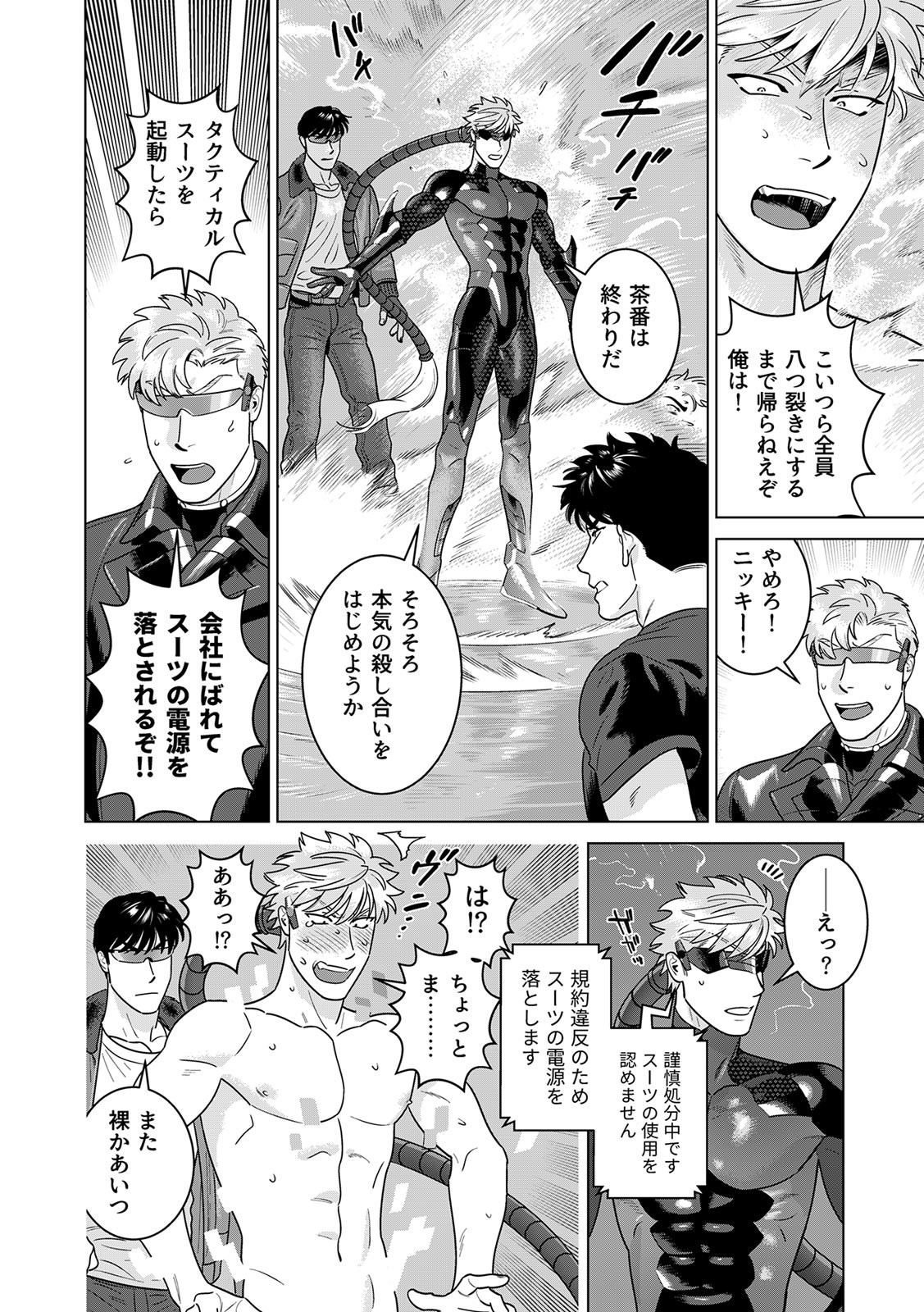 Page 453