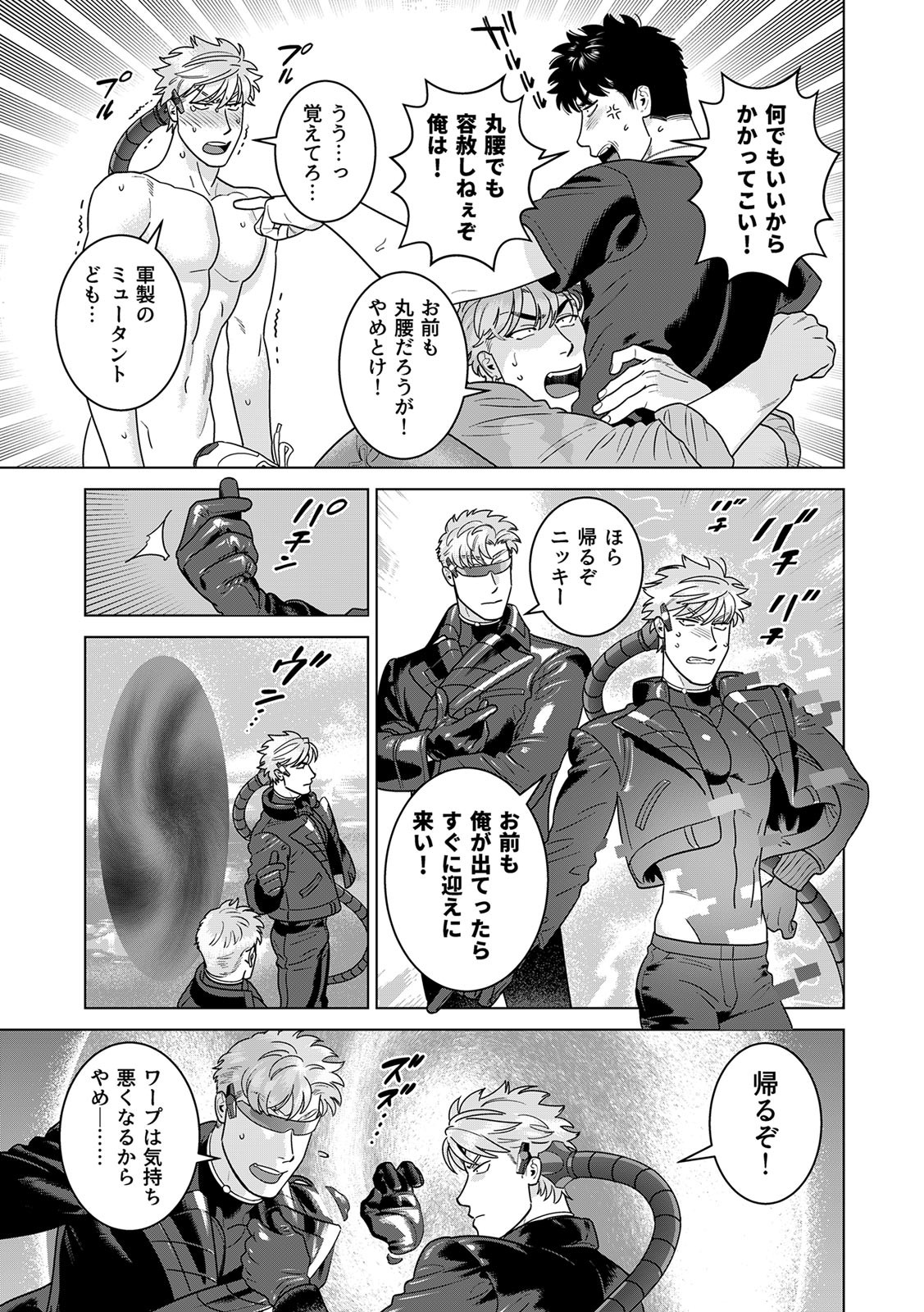 Page 454