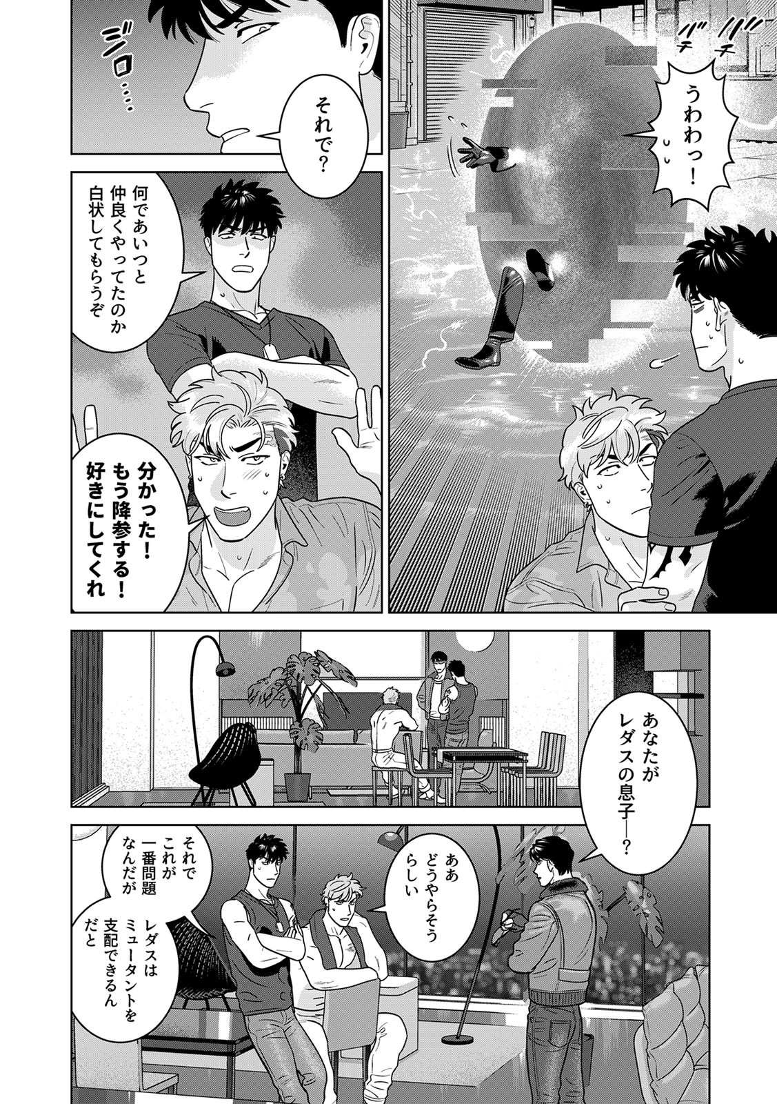 Page 455