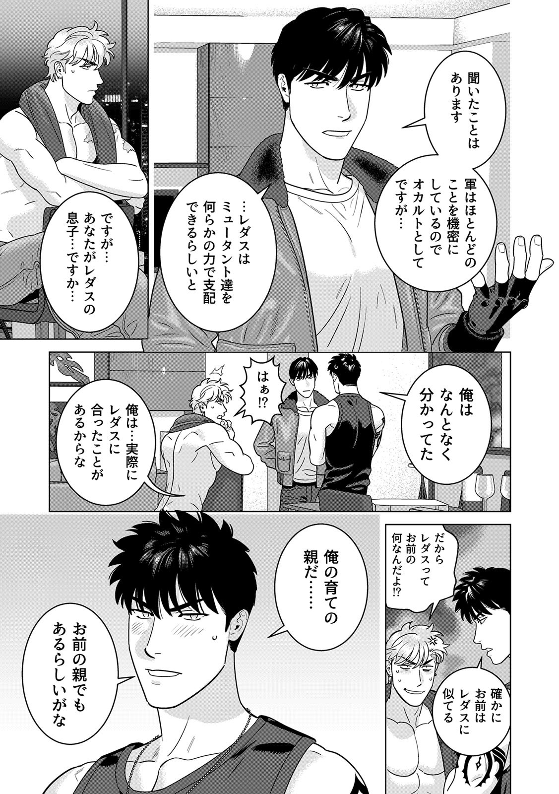 Page 456