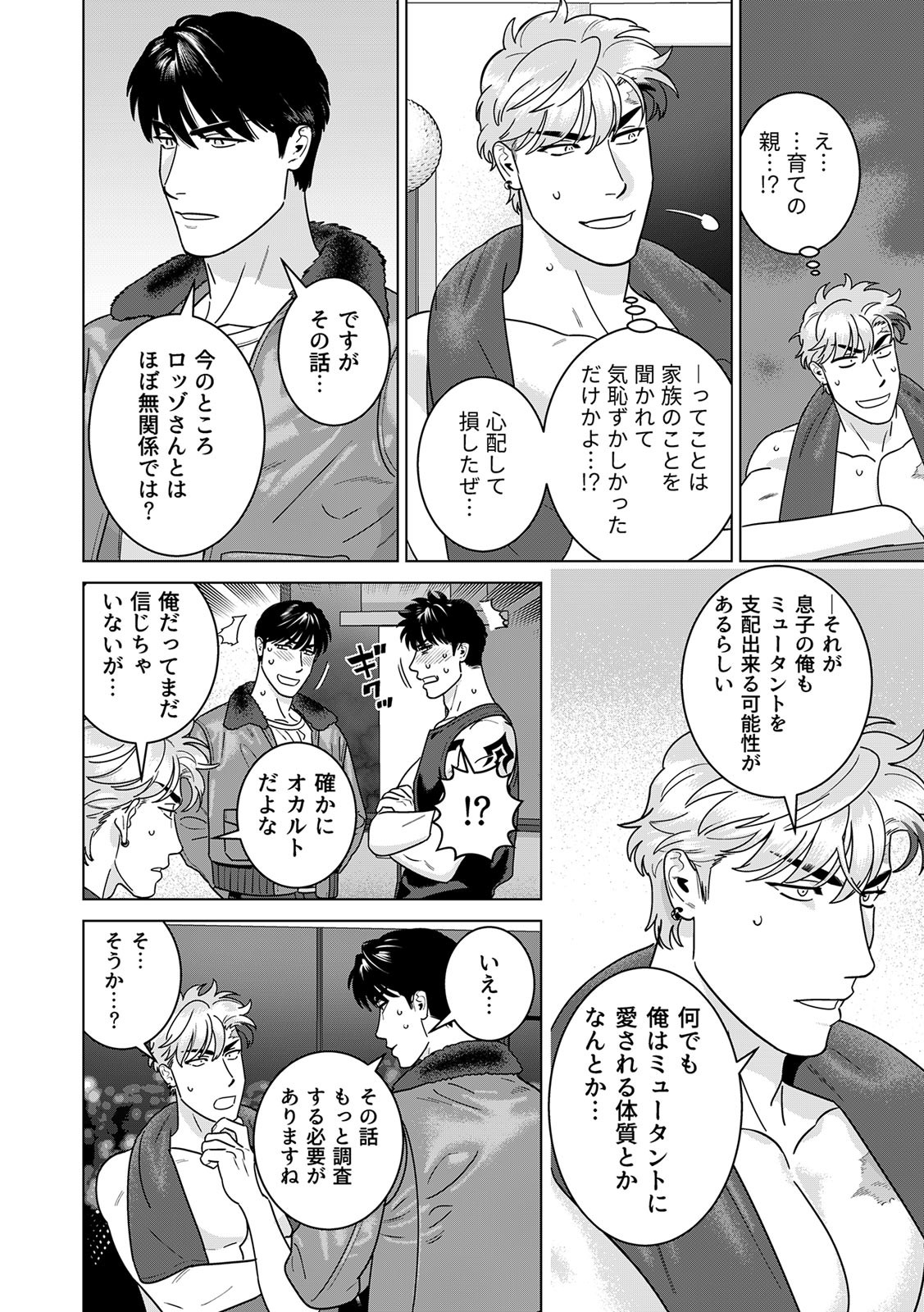 Page 457
