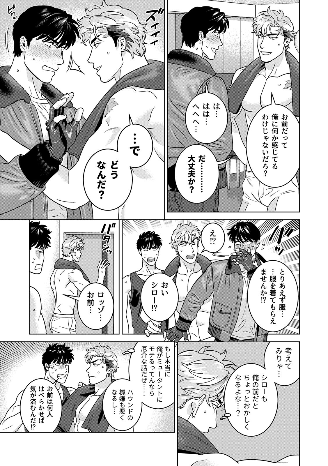 Page 458