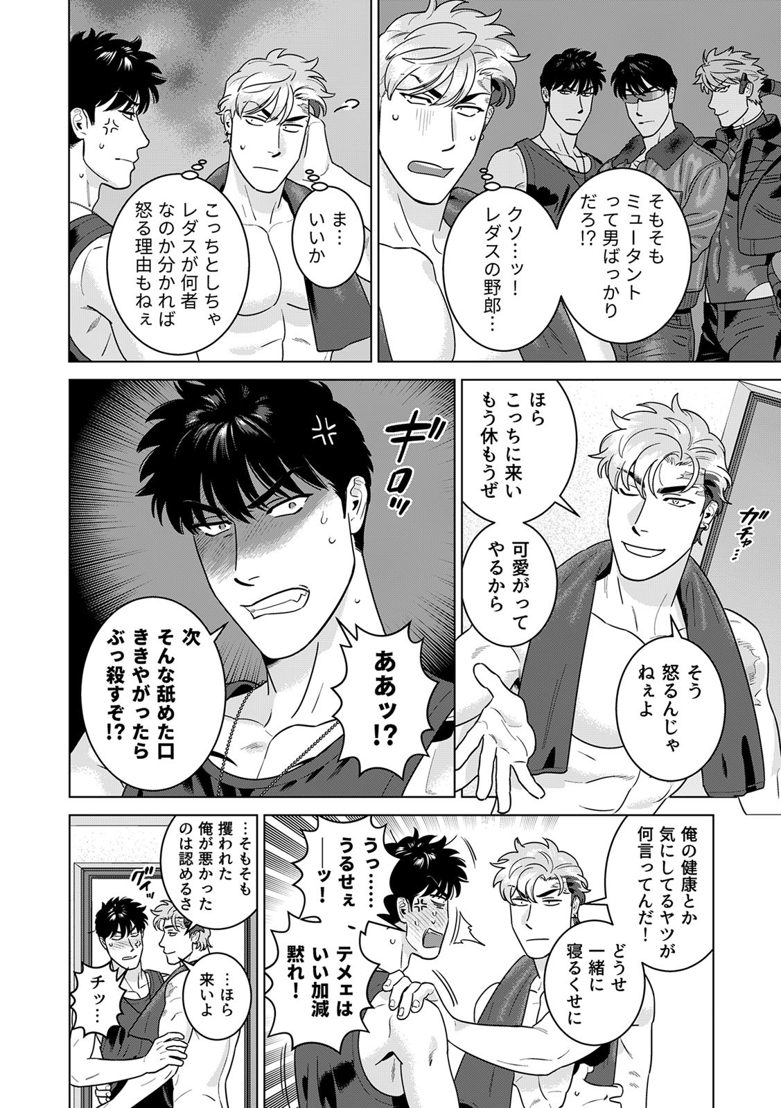 Page 459