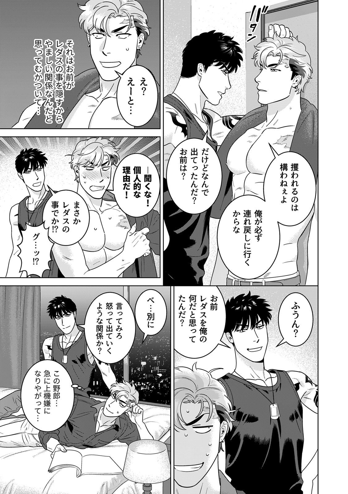 Page 460