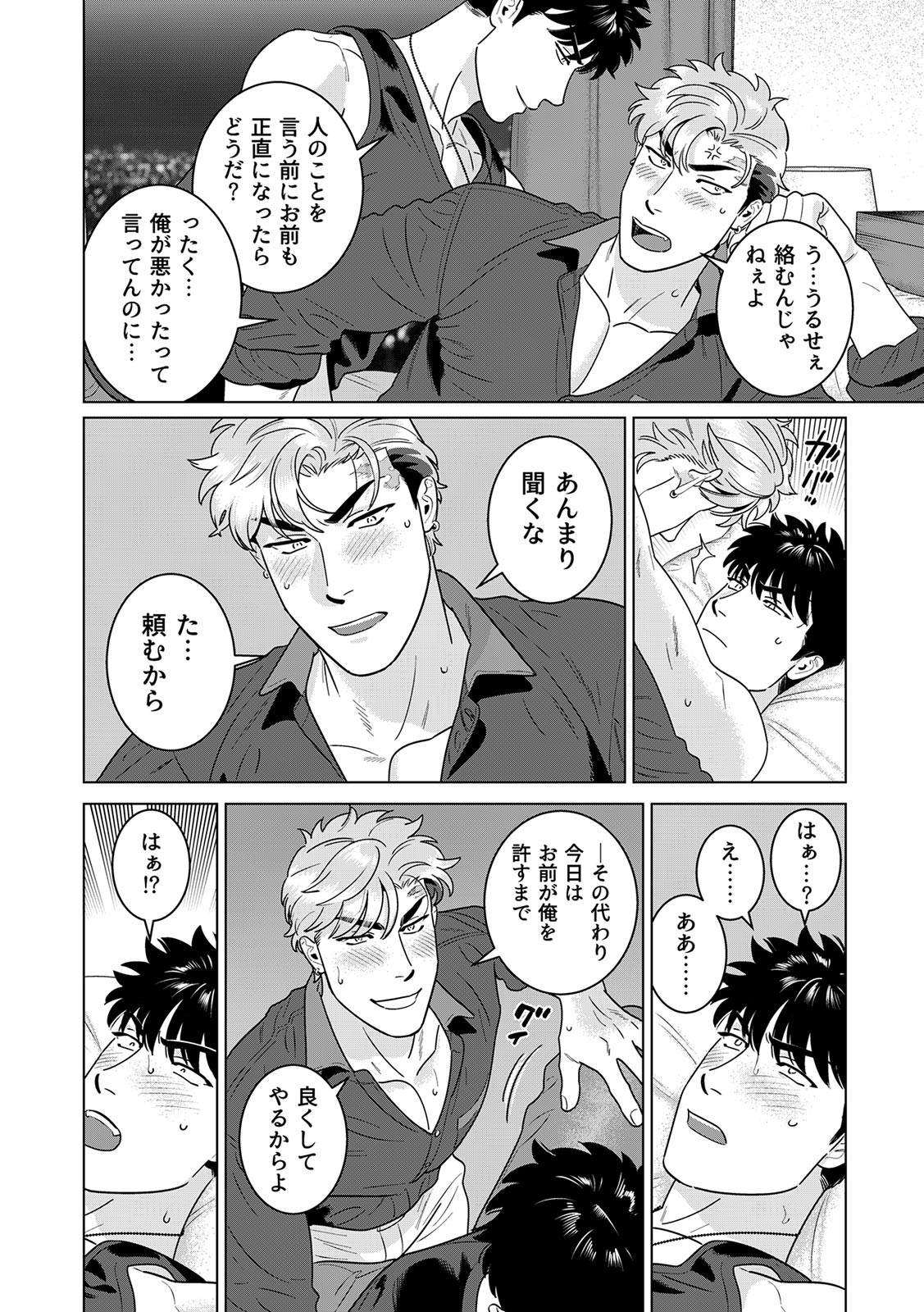 Page 461