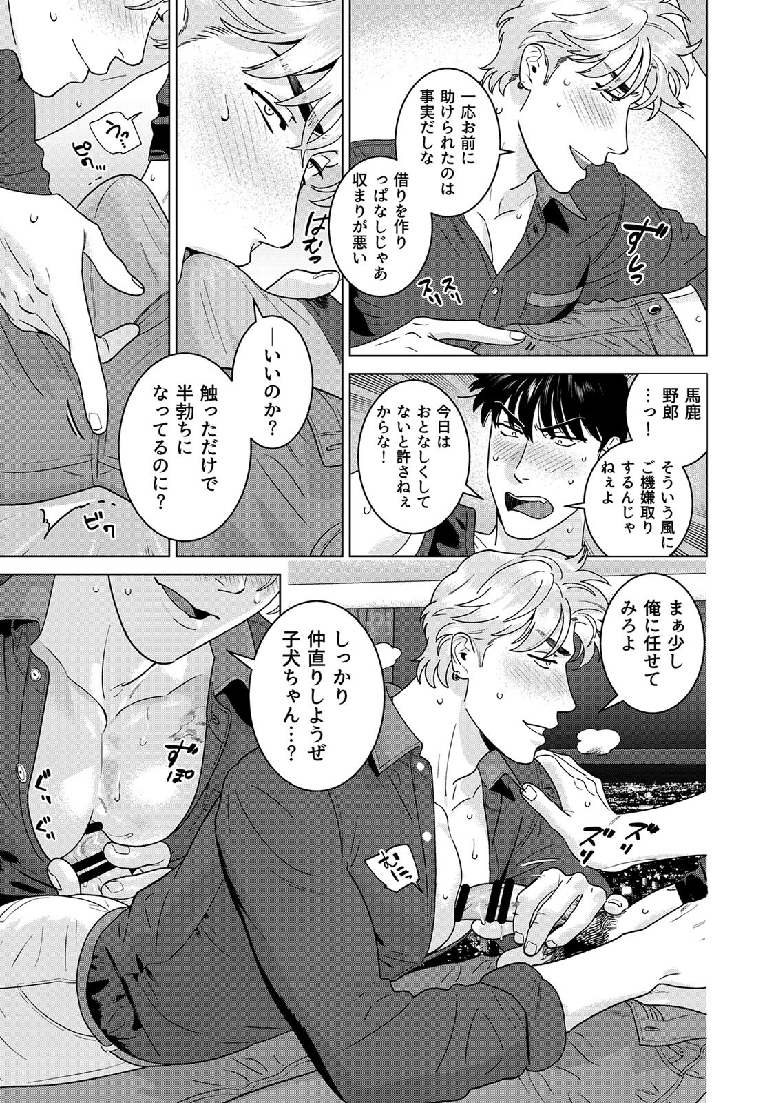 Page 462