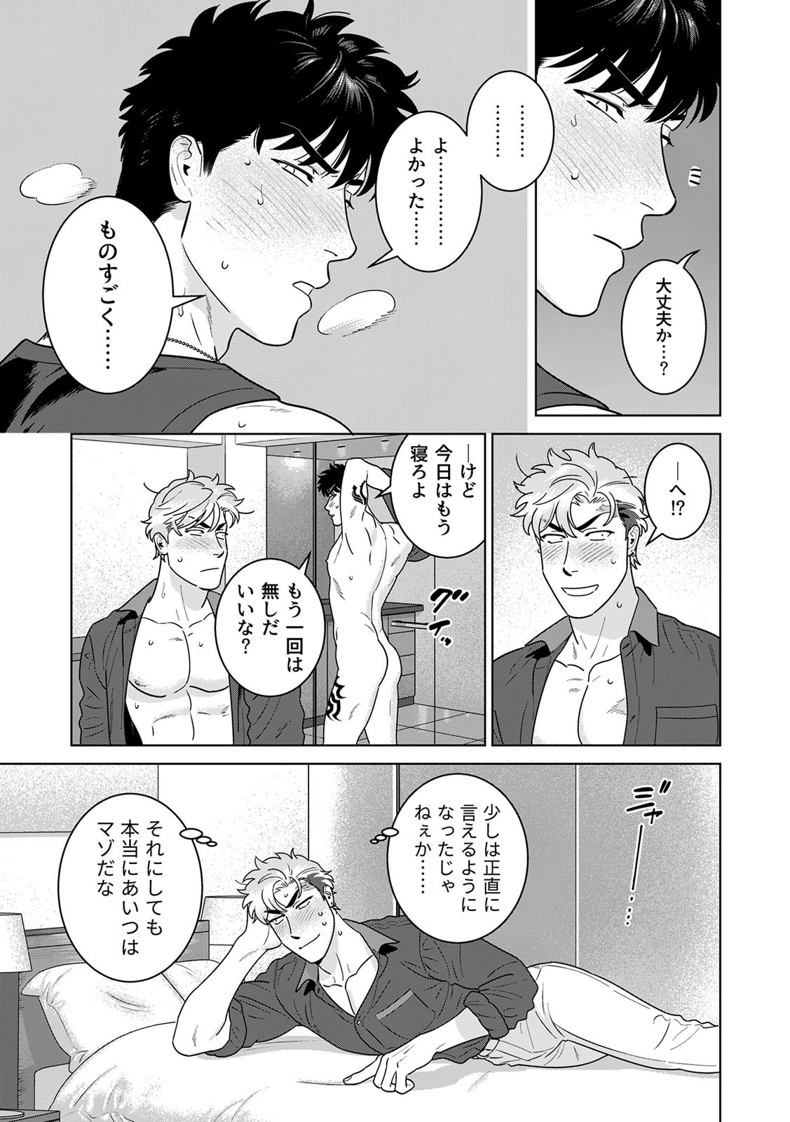 Page 476